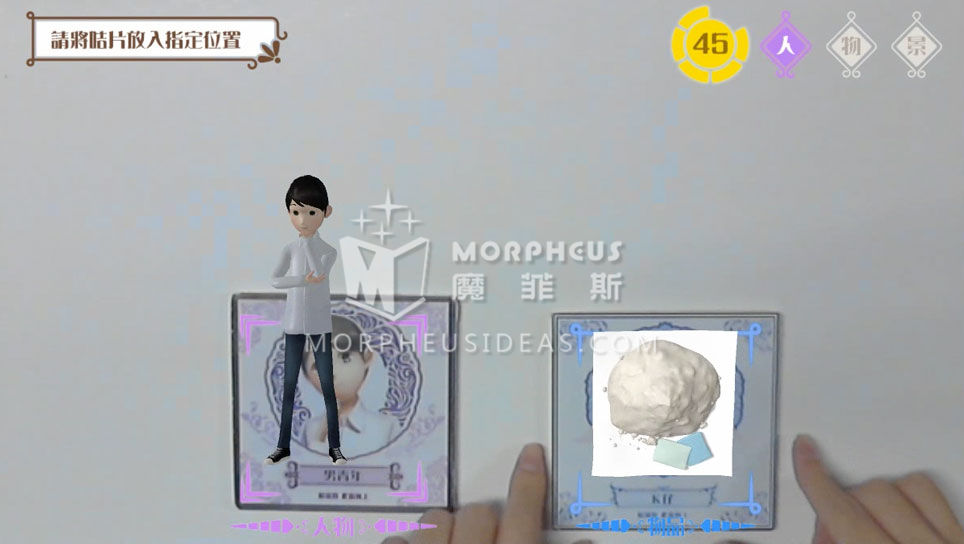 将物品放入物品栏，并真实立体效果