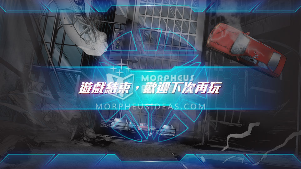 IRONMAN游戏结束画面