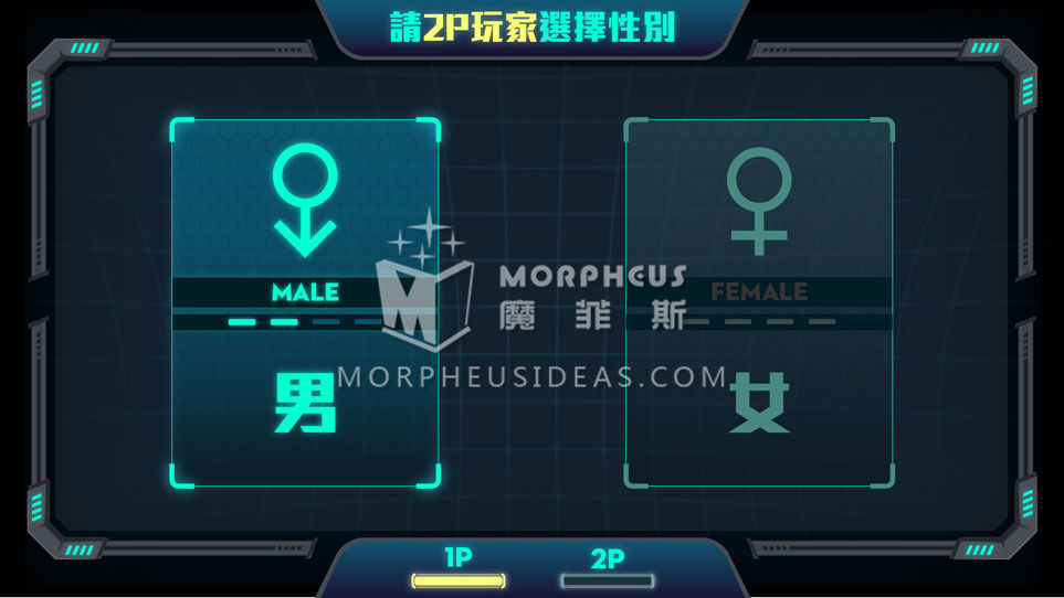 X光身体检查站性别选择画面