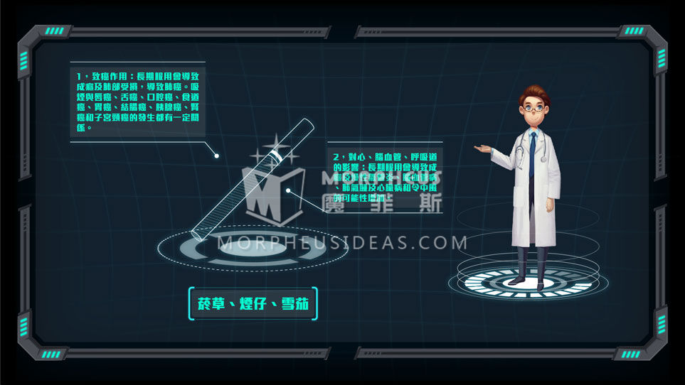 医生详细讲解毒品危害，禁毒宣传教育