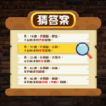 尸体显示线索2，作出最终判断