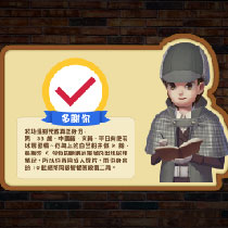 詳細推演講解案情及濫藥危害