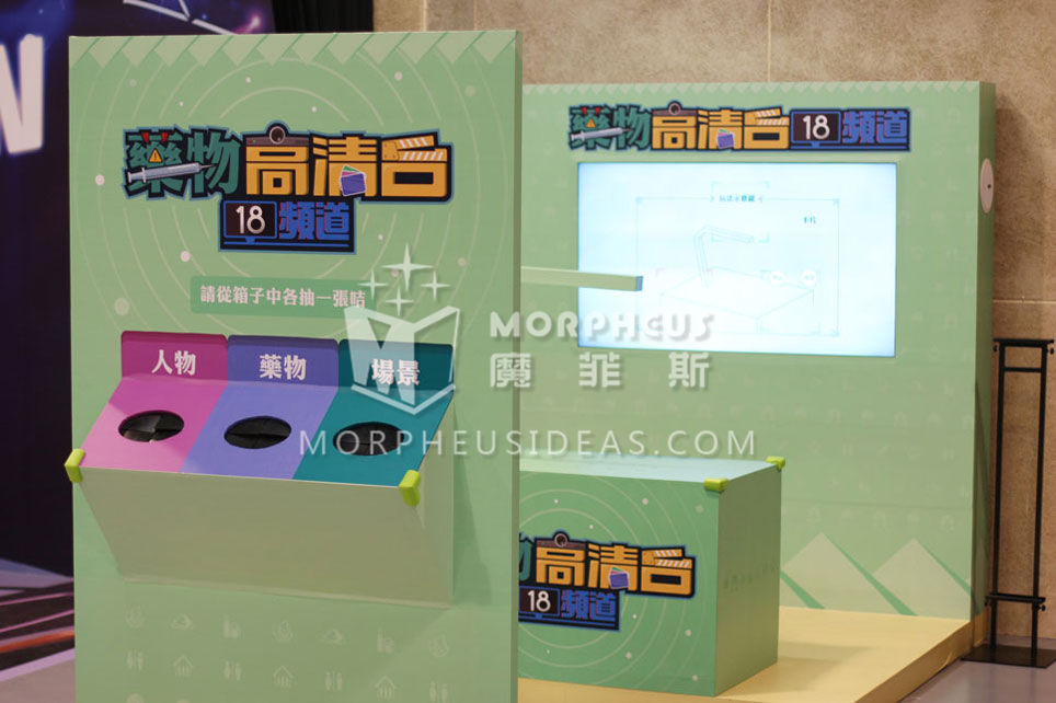 专门为药物高清台18频道定制的装置操作简易