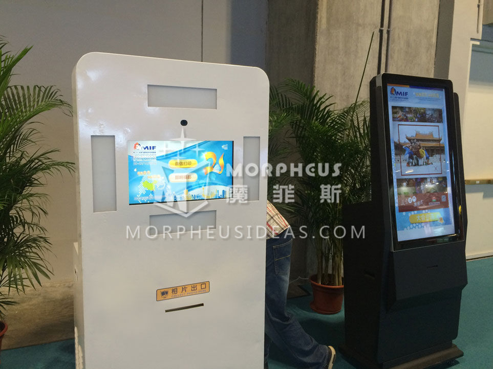 整套設備一體機定制