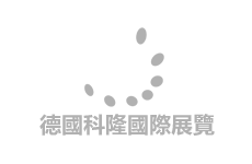 德国科隆国际会展